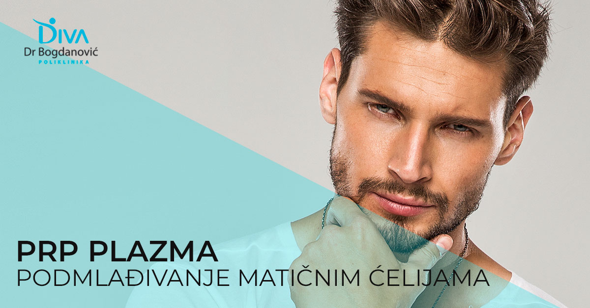 prp-podmladjivanje-za-muskarce-poliklinika-diva-dr-bogdanovic-beograd